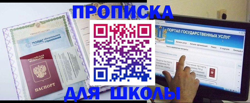 временная регистрация собственник в Лебедяни